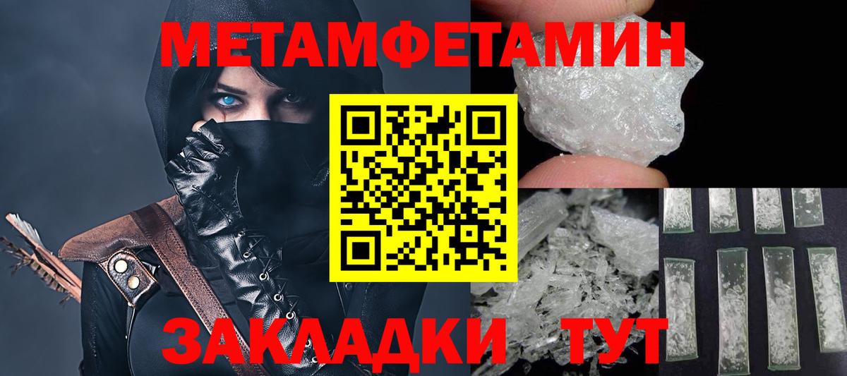 Амфетамин VHQ Павлово