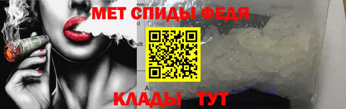 Павлово  АМФЕТАМИН 97%  Вход с VPN 