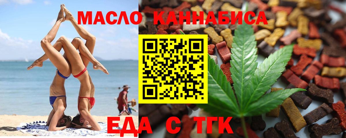 Галлюциногенные грибы Павлово