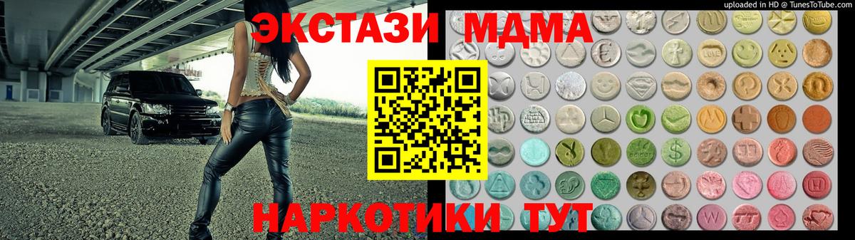 Ecstasy VHQ  Вход с VPN  hydra как войти  Павлово 