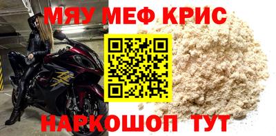 2c-b Чапаевск