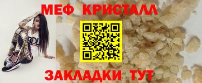 COCAINE Чебаркуль