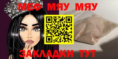COCAINE Чебаркуль