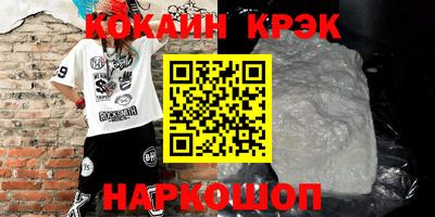 COCAINE Чебаркуль