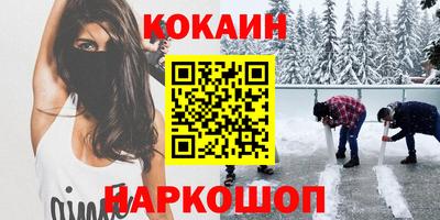 ECSTASY Абакан