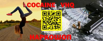 COCAINE Чебаркуль