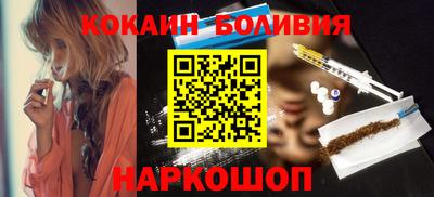 COCAINE Чебаркуль