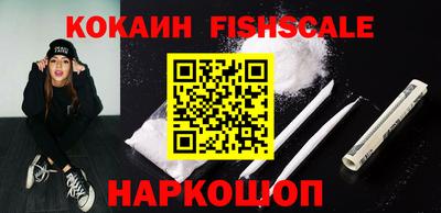 кокаин премиум Чебоксары