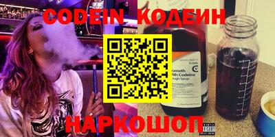 кокаин премиум Чебоксары