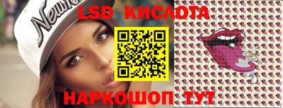 ECSTASY Абакан