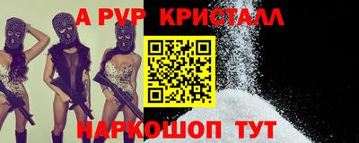 кокаин премиум Чебоксары