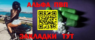 2c-b Чапаевск