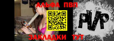 COCAINE Сибай