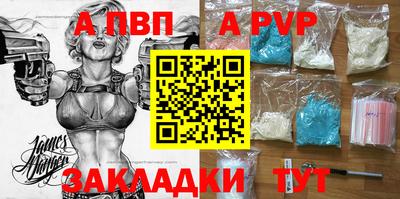 кокаин премиум Чебоксары