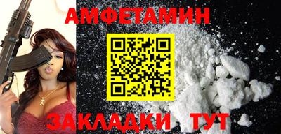 кокаин премиум Чебоксары