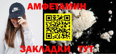 COCAINE Чебаркуль