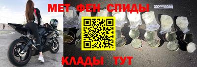 COCAINE Чебаркуль