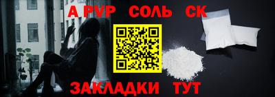 2c-b Чапаевск