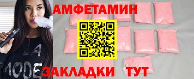 ECSTASY Абакан