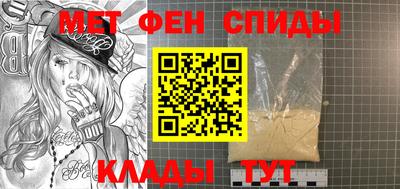 2c-b Чапаевск
