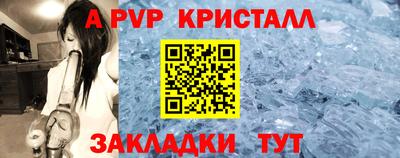 2c-b Чапаевск