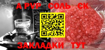 ECSTASY Абакан