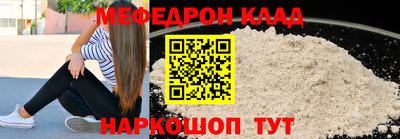 COCAINE Чебаркуль