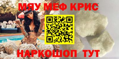 кокаин премиум Чебоксары