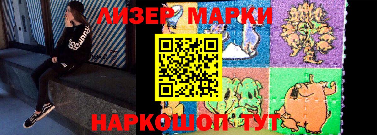 MEGA вход  LSD-25 экстази кислота  Вход с VPN  LSD-25 экстази ecstasy  Павлово 