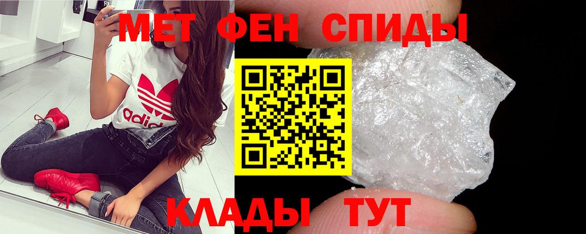 Павлово  Метамфетамин  Вход с VPN  Метамфетамин кристалл  Метамфетамин кристалл 