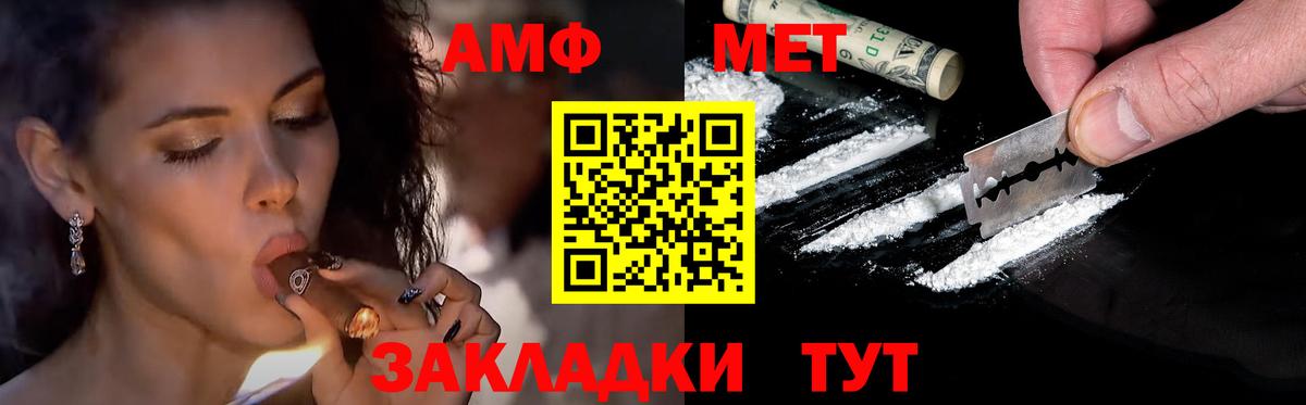 Метамфетамин пудра  Павлово 