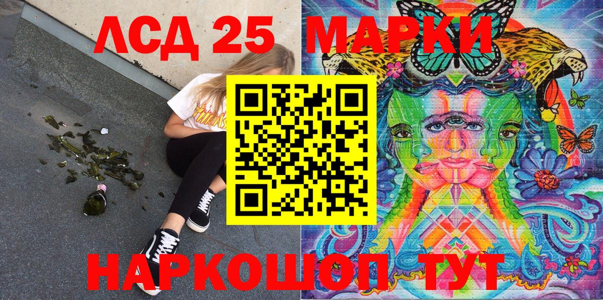 Марки NBOMe 1,5мг Павлово