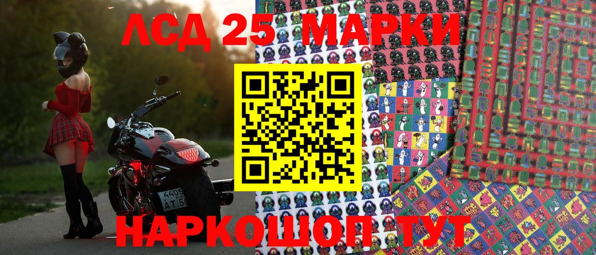 Павлово  Наркотические марки 1,5мг  Марки N-bome  Вход с VPN 