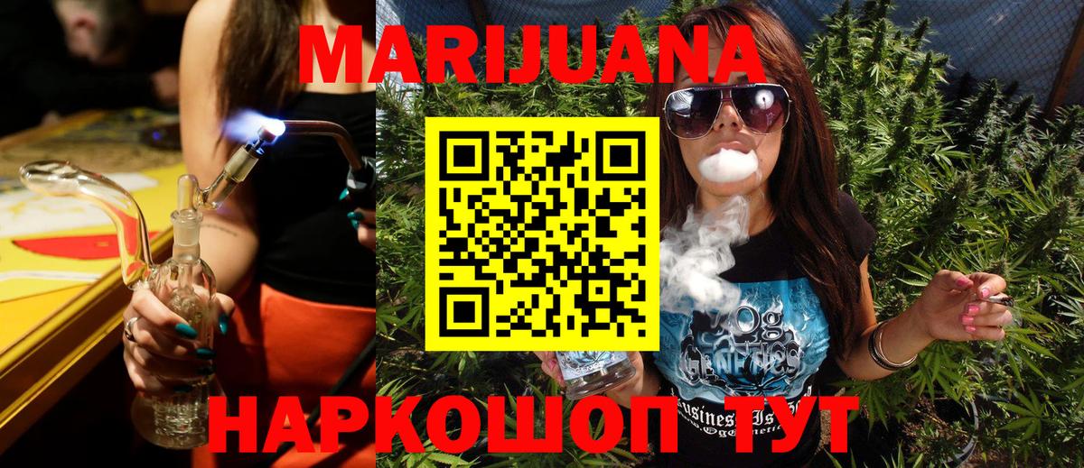 Марихуана LSD WEED  Конопля THC 21%  Павлово  Вход с VPN  Конопля Amnesia 