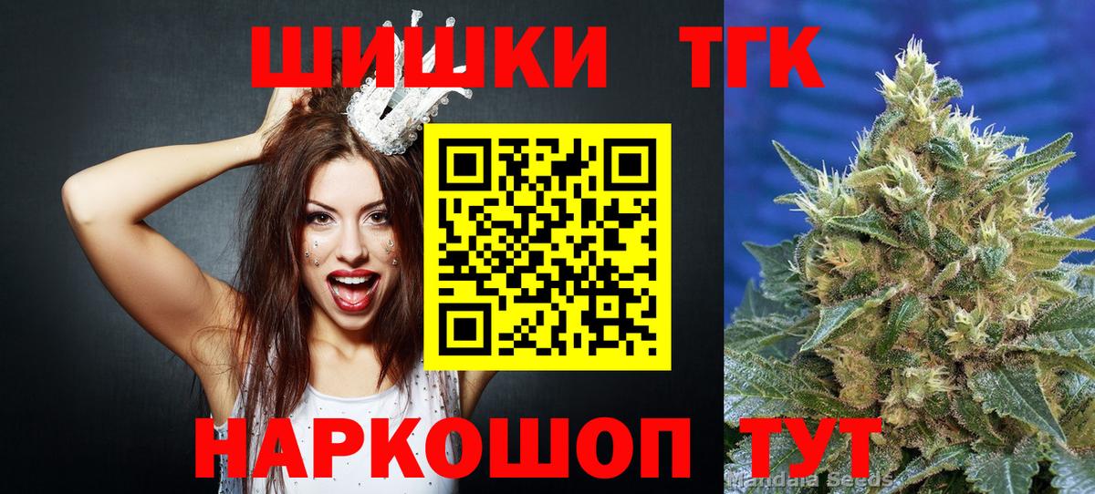 Канабис план Павлово