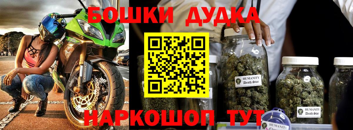 Конопля марихуана  Павлово  Бошки Шишки Ganja  Бошки марихуана марихуана  Каннабис VHQ 